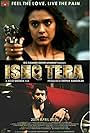 Ishq Tera (2018)