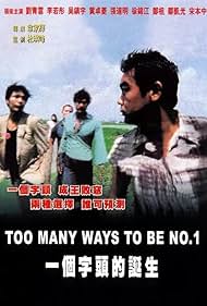 Too Many Ways to Be No. 1 (1997)