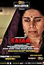 Kasaai (2019)