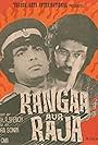 Rangaa Aur Raja (1977)