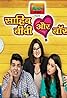 Sahib Biwi Aur Boss (TV Series 2015– ) Poster