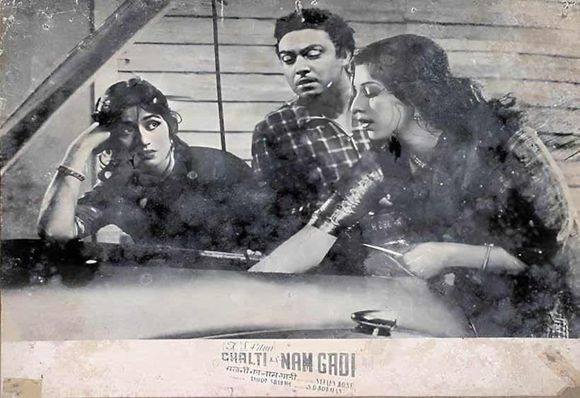 Anoop Kumar, Veena, and Madhubala in Chalti Ka Naam Gaadi (1958)