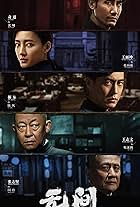 Infernal Affairs