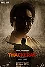 Nawazuddin Siddiqui in Thackeray (2019)