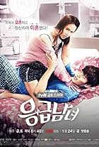 Emergency Couple