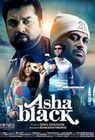 R. Sarathkumar and Arjun Lal in Asha Black (2014)