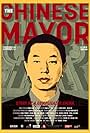 The Chinese Mayor (2015)