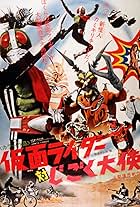 Kamen Rider vs. Ambassador Hell (1972)