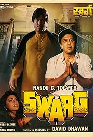 Swarg (1990)