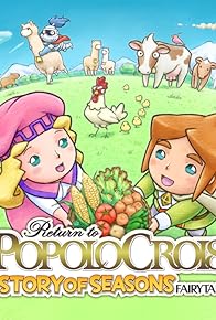 Primary photo for Return to PopoloCrois: A Story of Seasons Fairytale