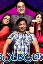 Bulbulay