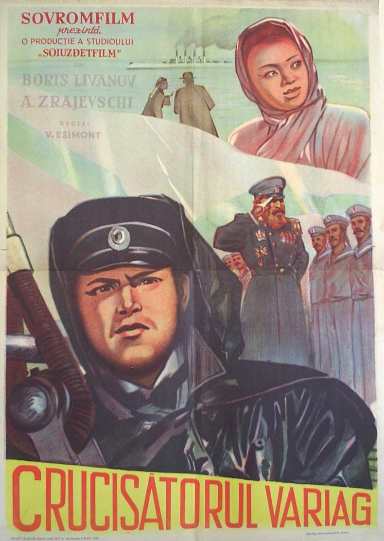 Viktor Eysymont, Georgiy Georgiu, Vsevolod Larionov, Boris Livanov, and Aleksandr Zrazhevsky in Kreyser 'Varyag' (1947)