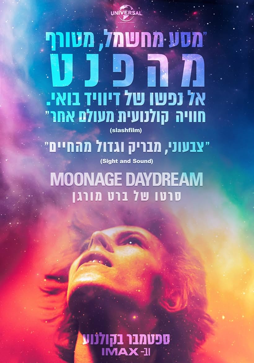 David Bowie in Moonage Daydream (2022)