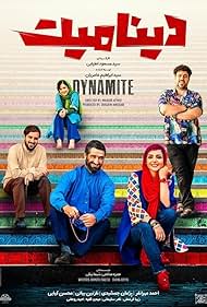 Saeed Mohseni, Abolfazl Heidari, Ahmad Mehranfar, Nazanin Bayati, Pejman Jamshidi, Mohsen Kiayee, and Ziba Karamali in Dynamite (2021)