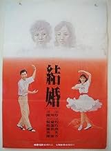 View Poster