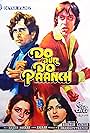 Do Aur Do Paanch (1980)