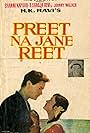 Preet Na Jane Reet (1966)