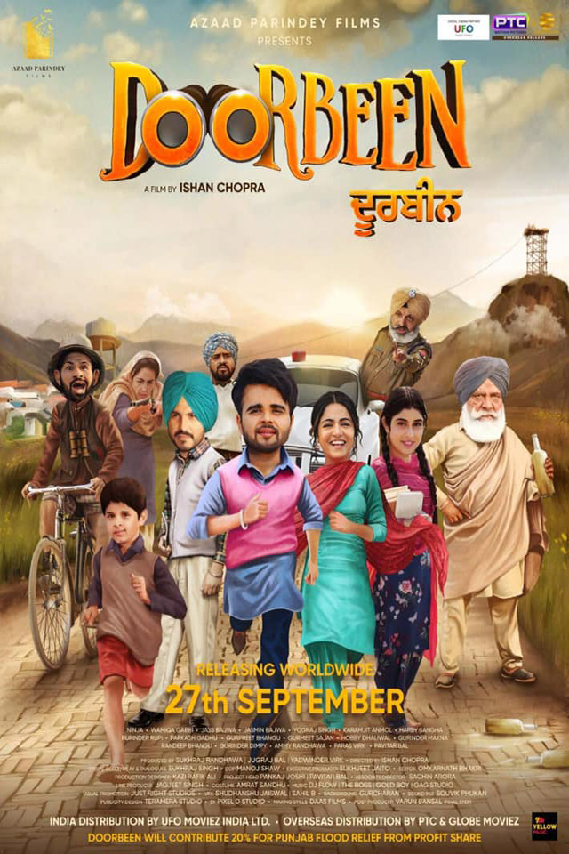 Doorbeen (2019)