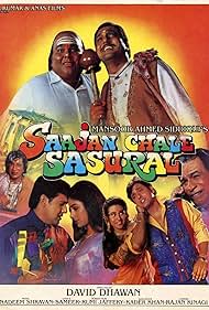 Saajan Chale Sasural (1996)