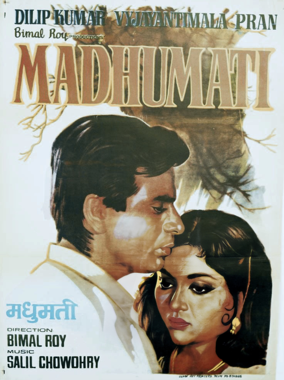 Madhumati (1958)