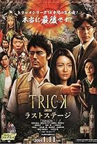 Trick the Movie: Last Stage