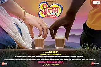 View Poster