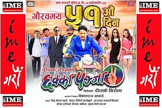 View Poster