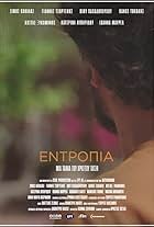 Entropia