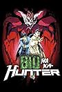 Bio Hunter (1995)