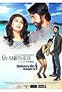 I Am Mr Mother (2015)