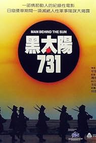 Man Behind the Sun (1988)