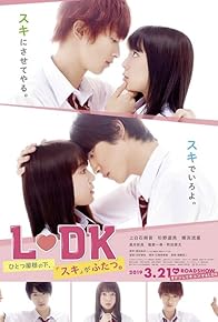 Primary photo for L-DK Hitotsu Yane no Shita, (Suki) ga Futatsu