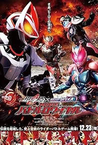 Primary photo for Kamen Rider Geats × Revice: Movie Battle Royale