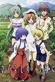 Primary photo for Higurashi no Naku Koro ni Kai: Ura Higu