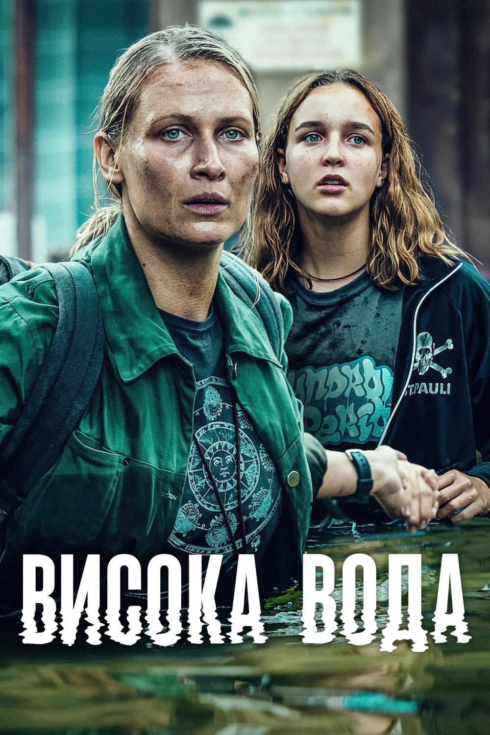 Blanka Kot and Agnieszka Zulewska in High Water (2022)