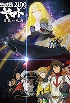 Star Blazers 2199: A Voyage to Remember