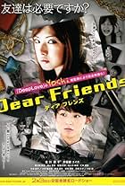 Keiko Kitagawa and Yuika Motokariya in Dear Friends (2007)