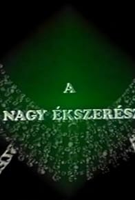 Primary photo for A nagy ékszerész