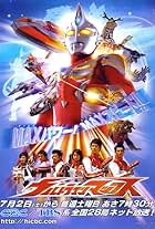 Ultraman Max