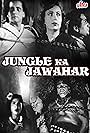 John Cawas and Fearless Nadia in Jungle Ka Jawahar (1953)