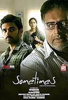 Sometimes (2016)