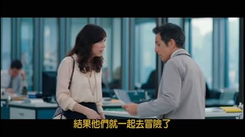 The Secret Life Of Walter Mitty: Achieving The Dream (Chinese Subtitled)