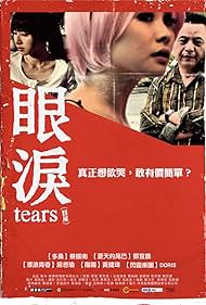 Tears (2009)