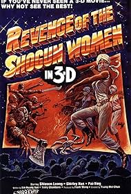 Revenge of the Shogun Women (1977)