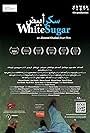 White Sugar (2014)