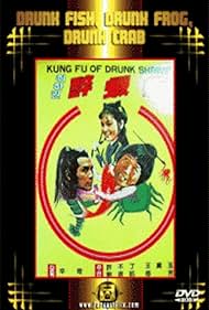 Zui yu zui ha zui pang xie (1979)