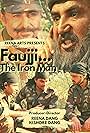 Reena Dang, Pramod Kumar, Vilas Rajput, Kishore Dang, Amit Kaushik, and Aakash Dahiya in Faujji... The Iron Man (2009)