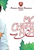 My Cheating Heart (TV Series 2009–2010) Poster