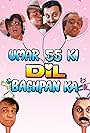 Umar 55 Ki Dil Bachpan Ka (1992)