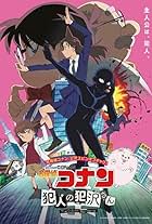 Detective Conan: The Culprit Hanzawa